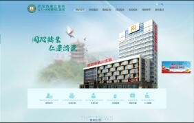 半島最新官網(wǎng)(中國)有限公司官網(wǎng)