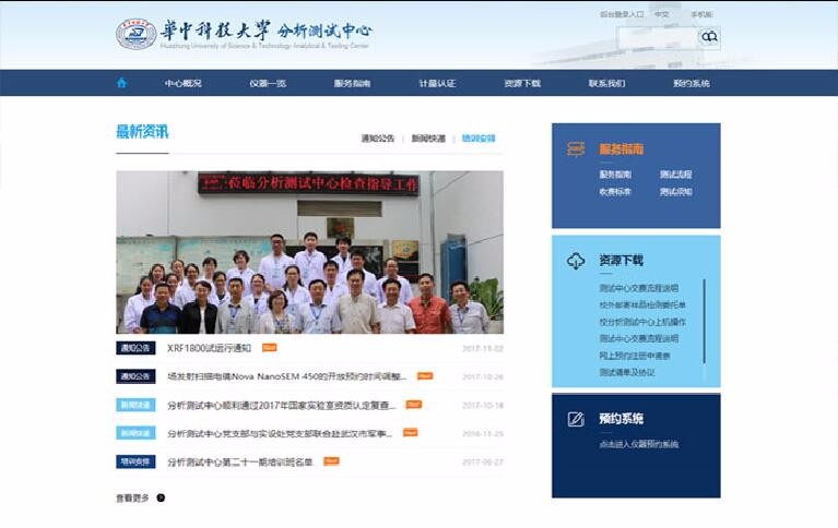 半島最新官網(wǎng)(中國)有限公司官網(wǎng)