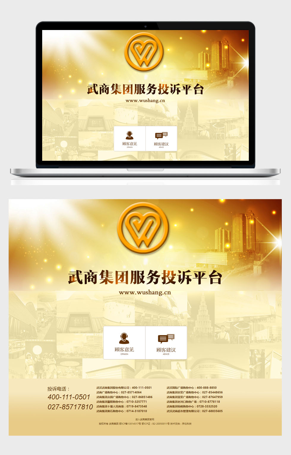 半島最新官網(wǎng)(中國)有限公司官網(wǎng)