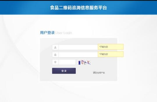 半島最新官網(中國)有限公司官網