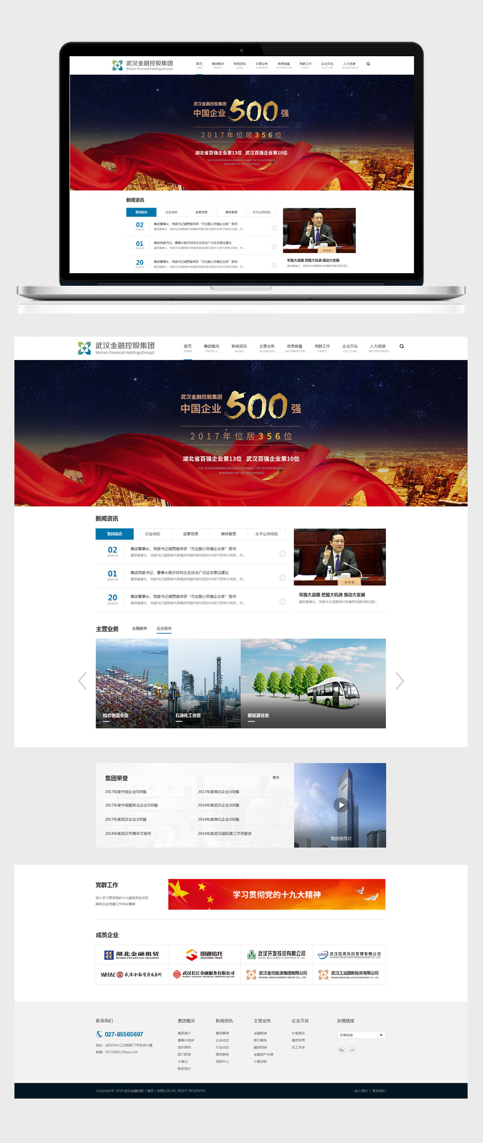 半島最新官網(wǎng)(中國(guó))有限公司官網(wǎng)