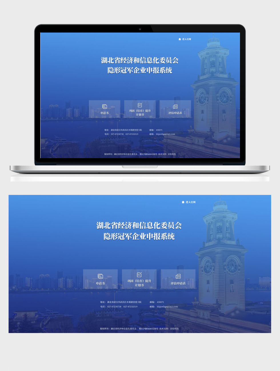 半島最新官網(中國)有限公司官網